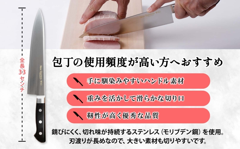 T80シリーズ 牛刀 210mm 包丁 シェフナイフ ナイフ キッチン用品 調理器具 キッチングッズ 切れ味 錆びにくい 洋包丁 モリブデン鋼 高品質 切れ味 プロ仕様 耐久性 日本製 料理 プレゼント ギフト 贈り物 送料無料 竹内刃物製作所 岐阜県 美濃市
