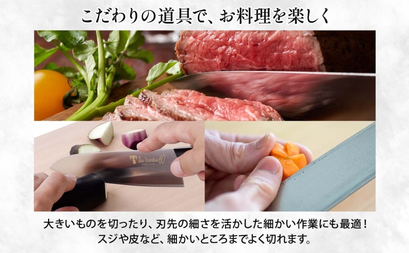 N60シリーズ 牛刀 200mm 包丁 シェフナイフ ナイフ キッチン用品 調理器具 キッチングッズ 切れ味 錆びにくい モリブデン鋼 洋包丁 高品質 プロ仕様 耐久性 日本製 料理 プレゼント ギフト 贈り物 送料無料 竹内刃物製作所 岐阜県 美濃市