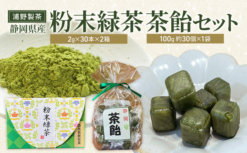 �y�É����܈�s�z�Y�쐻�� �É����Y �����Β�(2g×30�{)×2�� ����(100g ��30��)×1�� �Z�b�g �Β� ���� ���{�� �� �L�����f�B�[ �َq �É��� �܈�s