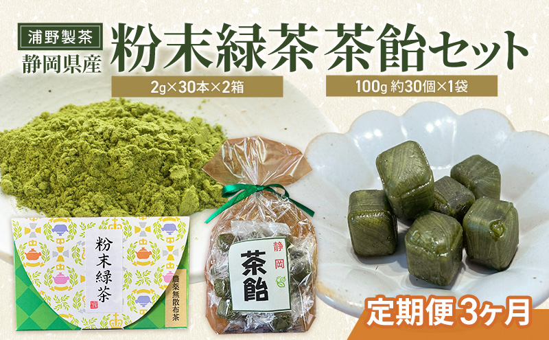 yÉ܈szy3zY쐻 ÉY Β(2g×30{)×2 (100g 30)×1 Zbg Β  {  LfB[ َq É ܈s