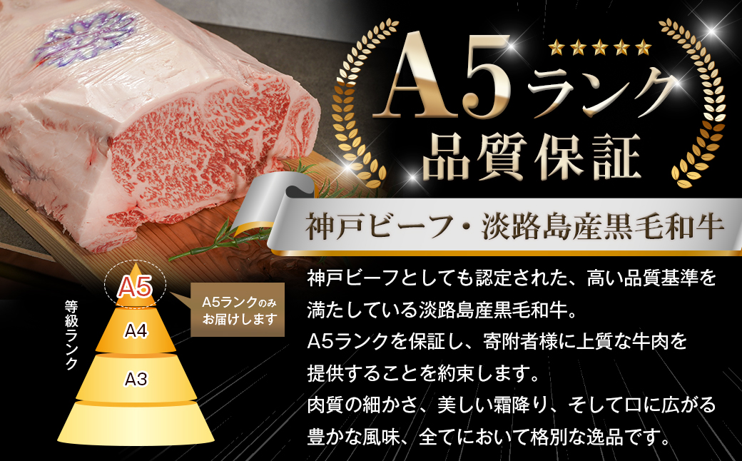 【A5ランク限定】淡路島産黒毛和牛 すきやき用肩ロース 1kg（500g×2PC）【神戸ビーフ】