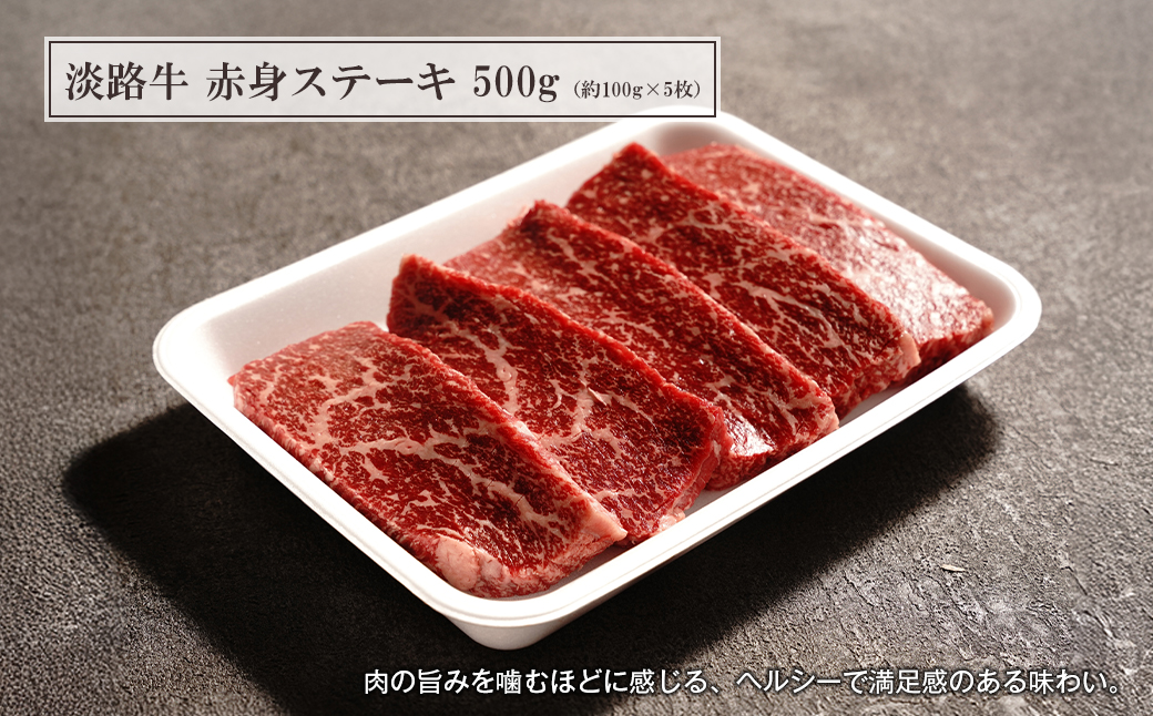 【定期便3ヶ月】淡路牛 赤身三種食べ比べ（すき焼き・ステーキ・焼肉）【3D急速冷凍】