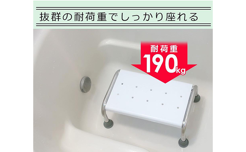 浴槽 椅子 イス 介護用 浮かない 浴槽台 入浴補助 浴槽内 お風呂いす お風呂用 浴槽台 浴槽用 バスタブチェア 浴槽内いす 浴槽内椅子 浴槽椅子 浴槽イス 入浴椅子 踏み台 お風呂用椅子 風呂椅子 SunRuck SR-SBC503