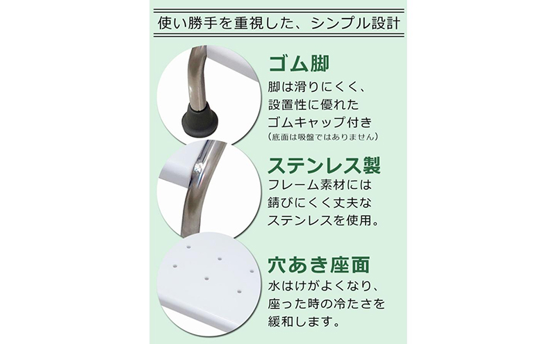 浴槽 椅子 イス 介護用 浮かない 浴槽台 入浴補助 浴槽内 お風呂いす お風呂用 浴槽台 浴槽用 バスタブチェア 浴槽内いす 浴槽内椅子 浴槽椅子 浴槽イス 入浴椅子 踏み台 お風呂用椅子 風呂椅子 SunRuck SR-SBC503