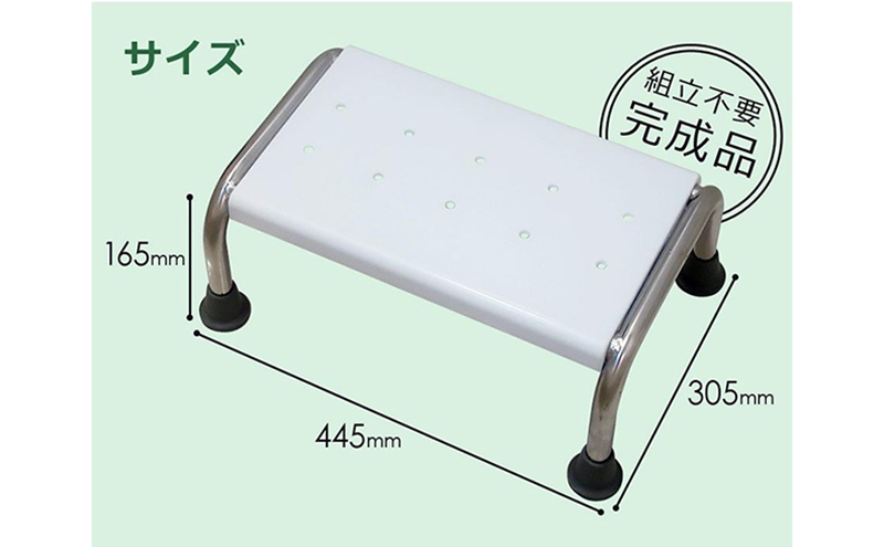 浴槽 椅子 イス 介護用 浮かない 浴槽台 入浴補助 浴槽内 お風呂いす お風呂用 浴槽台 浴槽用 バスタブチェア 浴槽内いす 浴槽内椅子 浴槽椅子 浴槽イス 入浴椅子 踏み台 お風呂用椅子 風呂椅子 SunRuck SR-SBC503