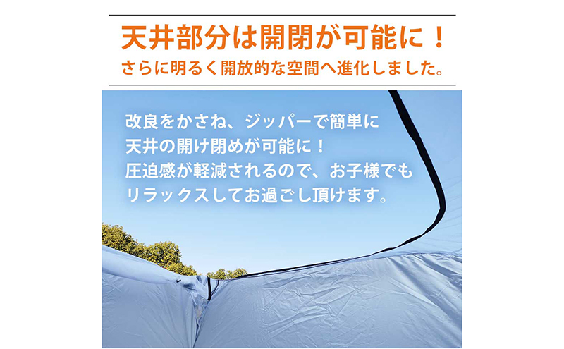 プライベートテント 防災テント ワンタッチ 3～4人用 天井が開く  避難テント 間仕切り 着替えテント 着替え用テント 防災グッズ ファミリー 大型 プライバシーテント 防風 LandField ランドフィールド LF-PST011-GY