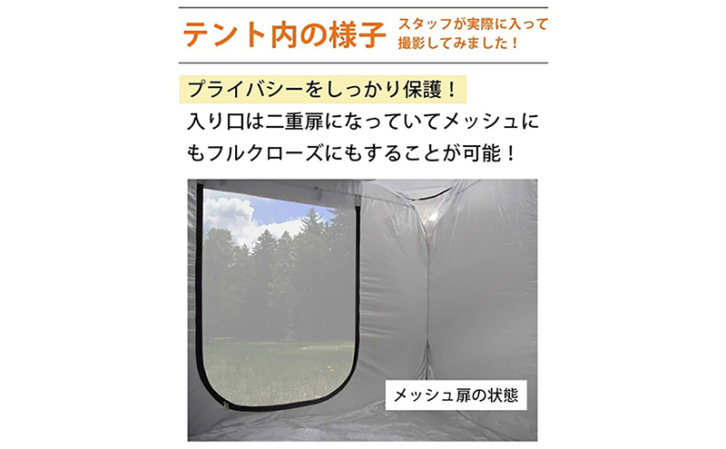 プライベートテント 防災テント ワンタッチ 3～4人用 天井が開く  避難テント 間仕切り 着替えテント 着替え用テント 防災グッズ ファミリー 大型 プライバシーテント 防風 LandField ランドフィールド LF-PST011-GY