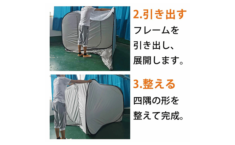 プライベートテント 防災テント ワンタッチ 3～4人用 天井が開く  避難テント 間仕切り 着替えテント 着替え用テント 防災グッズ ファミリー 大型 プライバシーテント 防風 LandField ランドフィールド LF-PST011-GY