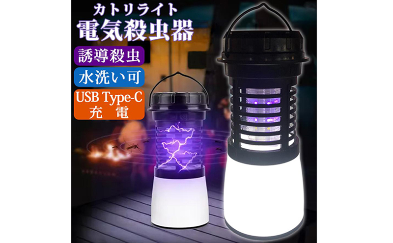 �y�{�錧��͌����z�d���E���� �h�� USB �[�d��Type-C ���L �É� �݂艺���� �����u�� �E�����C�g �����^�� ����� �d���E�����C�g �d�C����� ���悯 ��悯 �����@ �E���@ �E���� ���O ���� LED���C�g �A�E�g�h�A SunRuck SR-MKL011