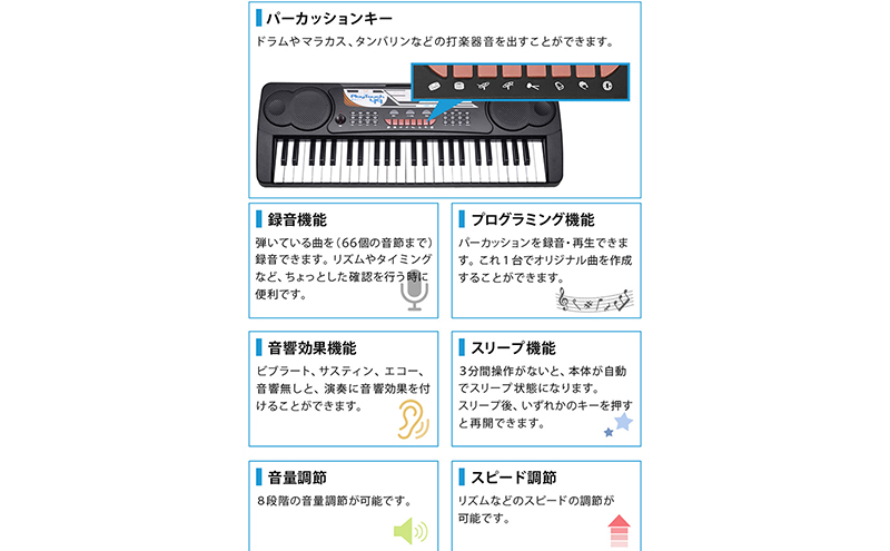 電子キーボード 49鍵盤 日本語表記 電子ピアノ AC/乾電池駆動 持ち運べる 楽器 自動伴奏 録音 プログラミング スリープ機能 ヘッドホン対応 音楽 練習 玩具 初心者 子供 キッズ 新学期 入学祝い  PlayTouch49 SunRuck SR-DP02