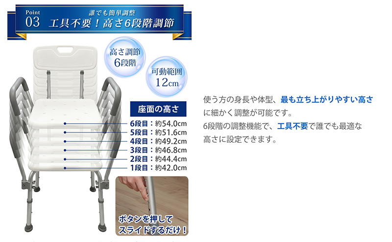 シャワーチェア 肘付き 背もたれ付き 高さ調節 伸縮 介護用品 バスチェア シャワーイス お風呂椅子 お風呂イス シャワーチェアー シャワーベンチ 背付き 肘掛け ひじ付き SunRuck SR-SBC018KD