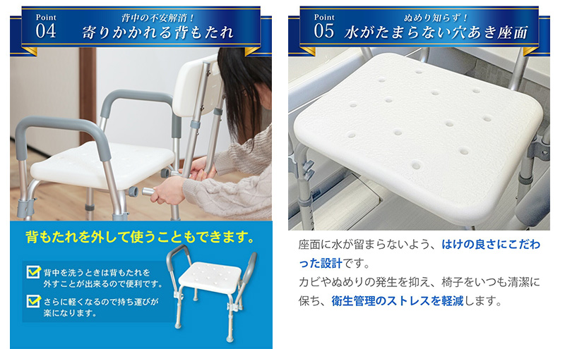 シャワーチェア 肘付き 背もたれ付き 高さ調節 伸縮 介護用品 バスチェア シャワーイス お風呂椅子 お風呂イス シャワーチェアー シャワーベンチ 背付き 肘掛け ひじ付き SunRuck SR-SBC018KD