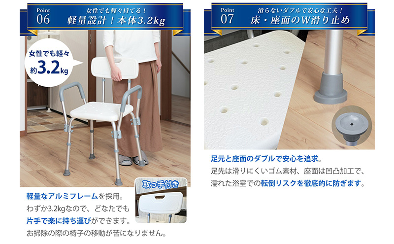 シャワーチェア 肘付き 背もたれ付き 高さ調節 伸縮 介護用品 バスチェア シャワーイス お風呂椅子 お風呂イス シャワーチェアー シャワーベンチ 背付き 肘掛け ひじ付き SunRuck SR-SBC018KD