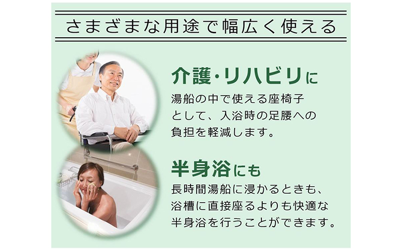 浴槽 椅子 イス 介護用 浮かない 浴槽台 入浴補助 浴槽内 お風呂いす お風呂用 浴槽台 浴槽用 バスタブチェア 浴槽内いす 浴槽内椅子 浴槽椅子 浴槽イス 入浴椅子 踏み台 お風呂用椅子 風呂椅子 SunRuck SR-SBC503