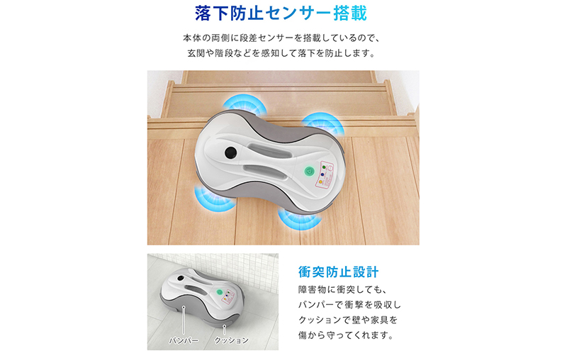 水拭きロボット ミズモッパー 水拭き 乾拭き ロボット掃除機 自動掃除機 モップクリーナー 回転 モップ フローリング 床掃除 床モップ 雑巾掛け モップロボット 自動清掃 回転掃除 Sunruck SR-WR010-GY