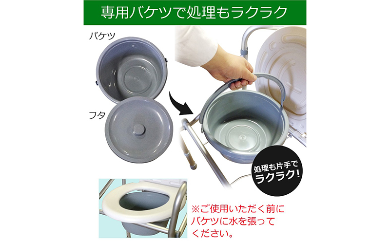 ポータブルトイレ 折りたたみ 手すり 肘掛け 介護用 防災用 持ち運び 簡易トイレ ポータブル トイレ コンパクト 高さ調節 便座 排泄介助用品 介護用品 防災用品 防災トイレ 敬老の日 プレゼント SunRuck SR-SCC002A