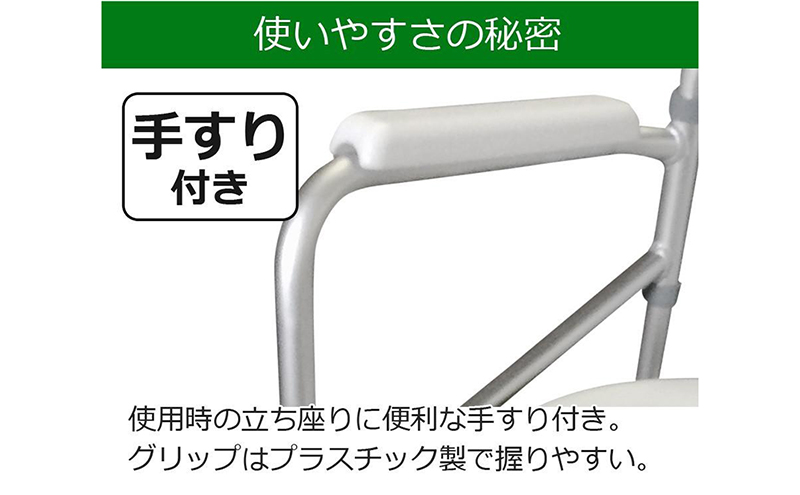 ポータブルトイレ 折りたたみ 手すり 肘掛け 介護用 防災用 持ち運び 簡易トイレ ポータブル トイレ コンパクト 高さ調節 便座 排泄介助用品 介護用品 防災用品 防災トイレ 敬老の日 プレゼント SunRuck SR-SCC002A