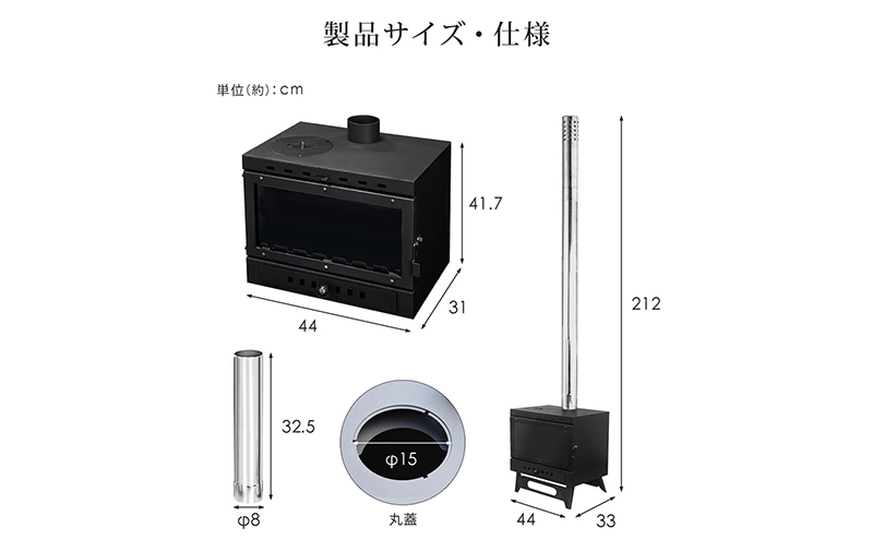薪ストーブ ガラス窓付き 折りたたみ 煙突付き 耐熱ガラス コンパクト キャンプストーブ アウトドアコンロ 竈 かまど 焚き火 角型ストーブ ウッドストーブ キャンプ アウトドア Landfield ランドフィールド LF-HOS030