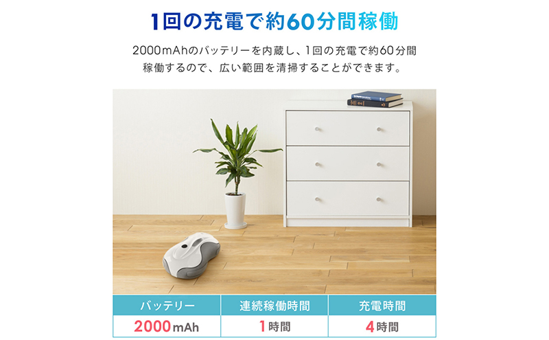 水拭きロボット ミズモッパー 水拭き 乾拭き ロボット掃除機 自動掃除機 モップクリーナー 回転 モップ フローリング 床掃除 床モップ 雑巾掛け モップロボット 自動清掃 回転掃除 Sunruck SR-WR010-GY