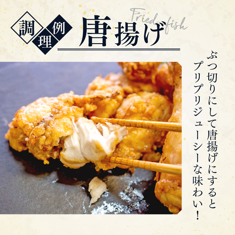 訳あり サバフグ むき身 1kg ( 500g × 2パック ) 小分け 不揃い