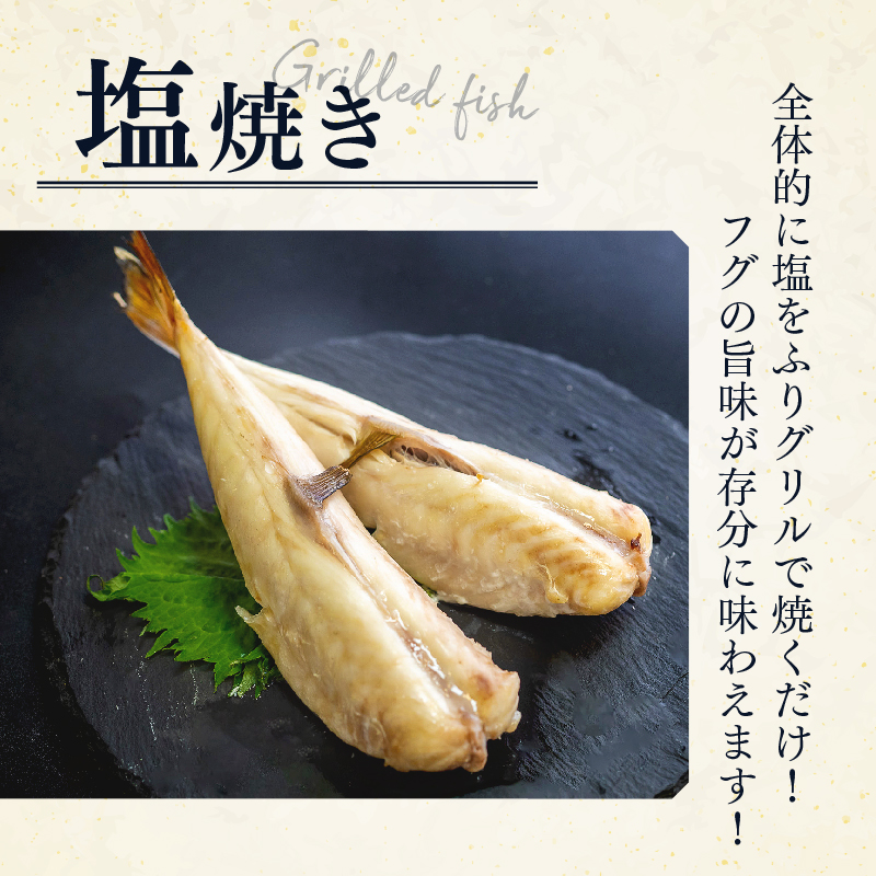 訳あり サバフグ むき身 1kg ( 500g × 2パック ) 小分け 不揃い