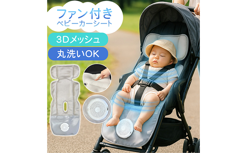 �y�{�錧��͌����z�x�r�[�J�[�V�[�g �t�@���t�� ���b�V�� ��@ ���� �t�@���V�[�g �� �����΍� �N�[���V�[�g �Ԃ���� �V���� �x�r�[�J�[�p �x�r�[�J�[�N�b�V���� �đ΍� �x�r�[�V�[�g �V�[�g �N�b�V���� Sunruck SR-SCP-08-GR �O���[