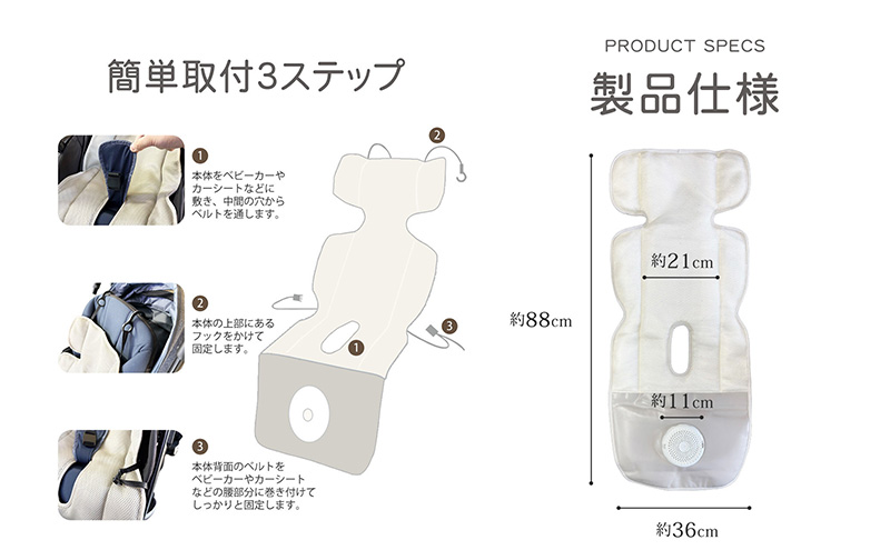 ベビーカーシート ファン付き メッシュ 扇風機 送風 ファンシート 夏 暑さ対策 クールシート 赤ちゃん 新生児 ベビーカー用 ベビーカークッション 夏対策 ベビーシート シート クッション Sunruck SR-SCP-08-GR グレー