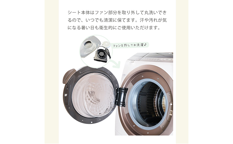 ベビーカーシート ファン付き メッシュ 扇風機 送風 ファンシート 夏 暑さ対策 クールシート 赤ちゃん 新生児 ベビーカー用 ベビーカークッション 夏対策 ベビーシート シート クッション Sunruck SR-SCP-08-LG ライトグレー