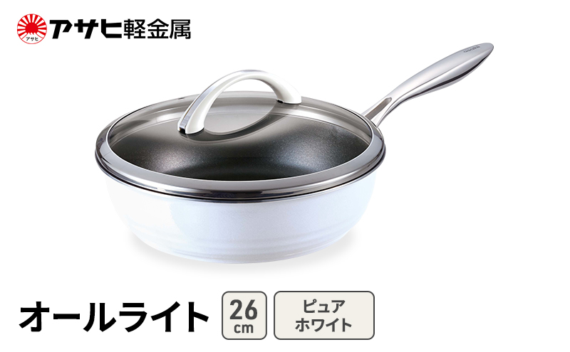 期間限定寄附額 [ オールライト (26) ピュアホワイト ] アサヒ軽金属 