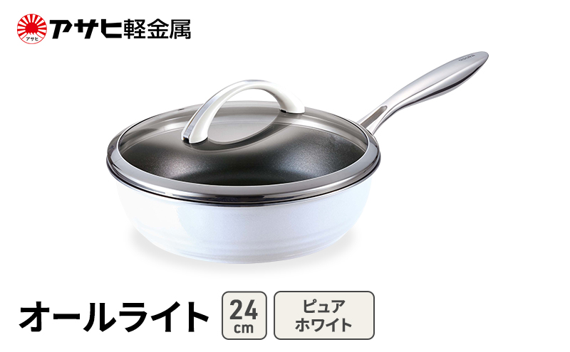 期間限定寄附額 [ オールライト (24) ピュアホワイト ] アサヒ軽金属 
