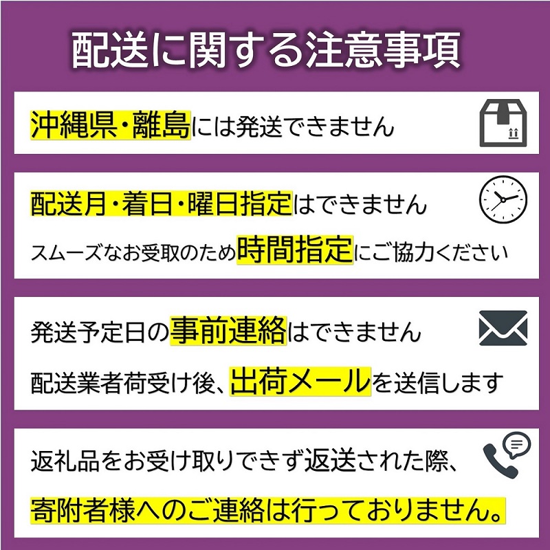 山形県南陽市のふるさと納税 【令和8年産先行予約】 《定期便2回》 赤い宝石！さくらんぼの楽園便 「佐藤錦・紅秀峰」 各約800g (約200g×4パック 秀 L以上) 『フードシステムズ』 山形県 南陽市 [894]