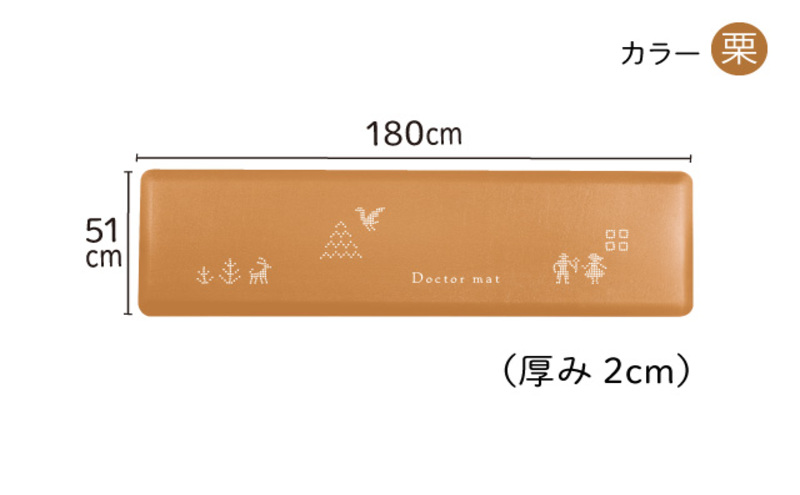 期間限定寄附額 [ ドクターマット 雲 L ] アサヒ軽金属