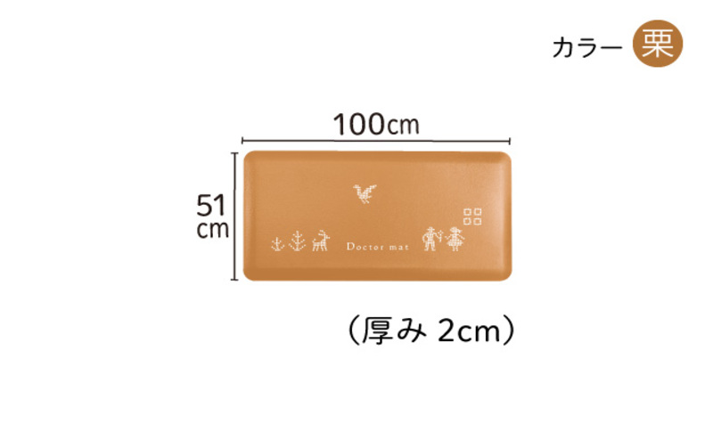 期間限定寄附額 [ ドクターマット 雲 S ] アサヒ軽金属