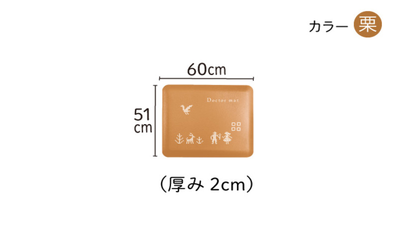 期間限定寄附額 [ ドクターマット 雲 Spot ] アサヒ軽金属