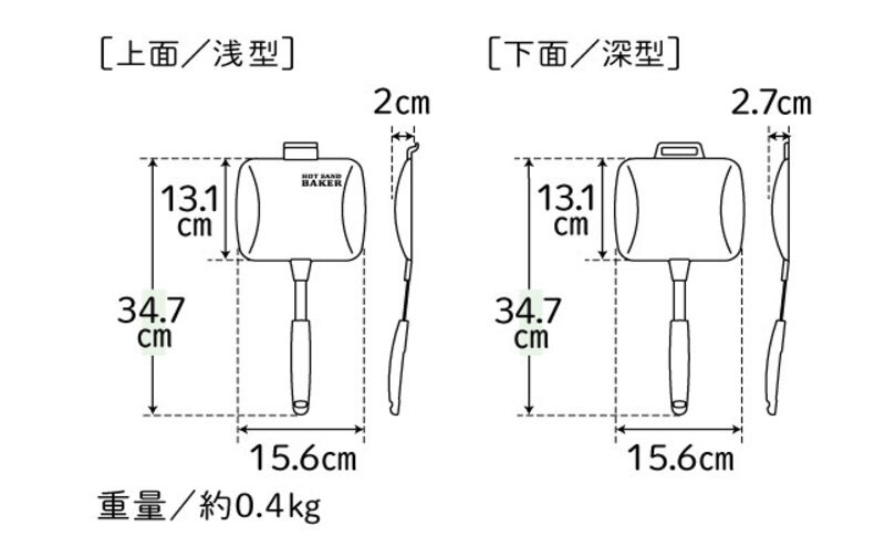 期間限定寄附額 [ ホットサンドベーカー ] アサヒ軽金属 