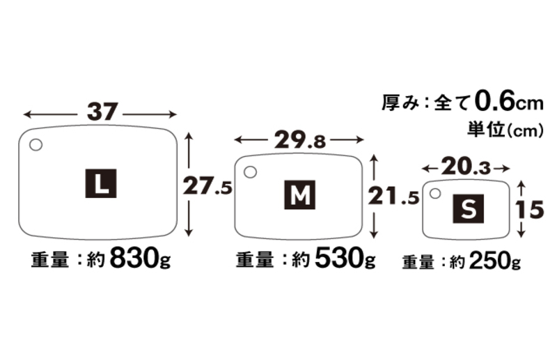 期間限定寄附額 [ ミクロまな板 (L) (M) (S) セット 茶 ] アサヒ軽金属 