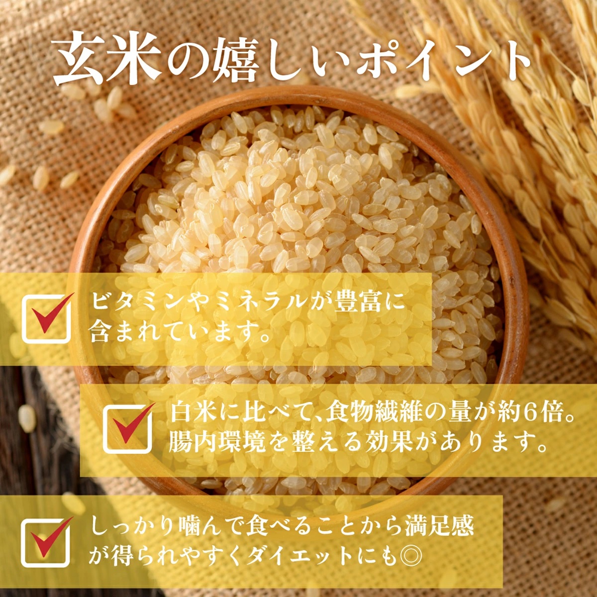 岡山県鏡野町のふるさと納税 【2026年発送分 先行予約】令和8年産 鏡野町産 あきたこまち 玄米 20kg 【033-a014】
