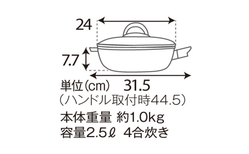 期間限定寄附額 [ ピタパン深型 (24) ショコラ ] アサヒ軽金属 