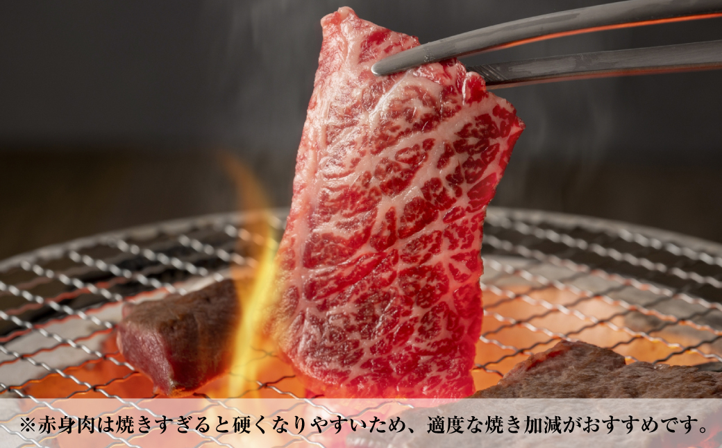 淡路椚座牛　赤身焼肉800ｇ【2026年2月より順次発送】　[黒毛和牛 冷蔵 焼肉セット]