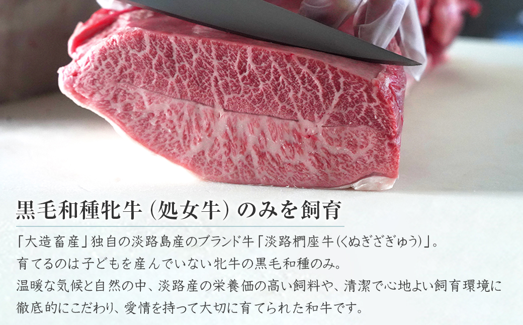 淡路椚座牛 すき焼き用赤身スライス800g【2026年3月より順次発送】　[黒毛和牛 冷蔵 すき焼き 牛肉]