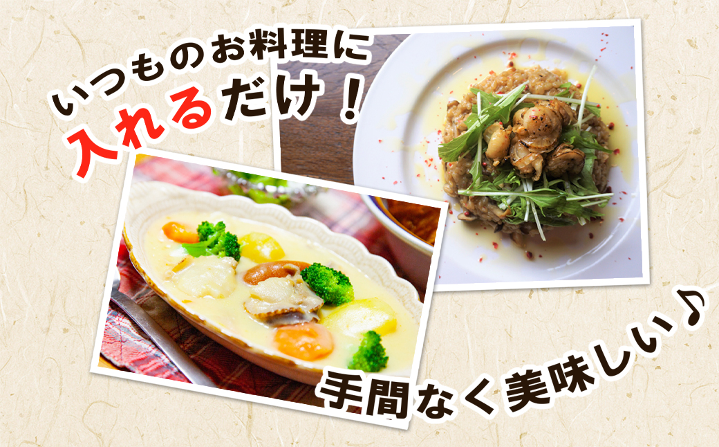 高村商店の ワケあり！ボイルベビーホタテ 3kg （1kg×3袋）加熱用 北海道産 ほたて ホタテ 帆立