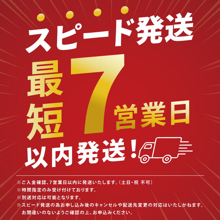 【最短7日発送】大子産米 コシヒカリ（精米）20kg|茨城県 大子町 こしひかり 白米 令和7年産 食味値 コンテスト(AV036)