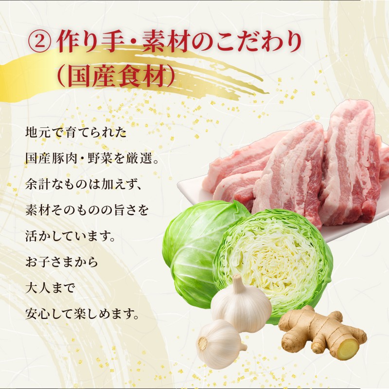 餃子菜館 餃子 60個 & 大粒 しゅうまい 2種類 各15個 計90個セット 酢醤油付き