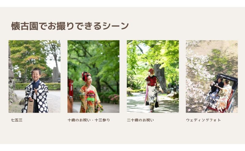 写真 小諸城址懐古園にてご案内と記念撮影60分 思い出 長野県 小諸市