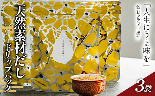 yΐ쌧szulɂܖvVRfނhbvpbN 30gi10g×3܁j ڋ   ϊ z  _V o`  CY Hi F6P-2942