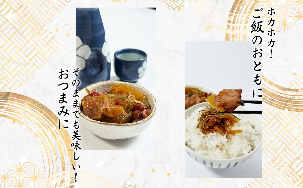 たこ松前漬け 500g(250g×2パック) 数の子 やなぎだこ 帆立 ほたて 昆布 小分け しかべ松前漬け