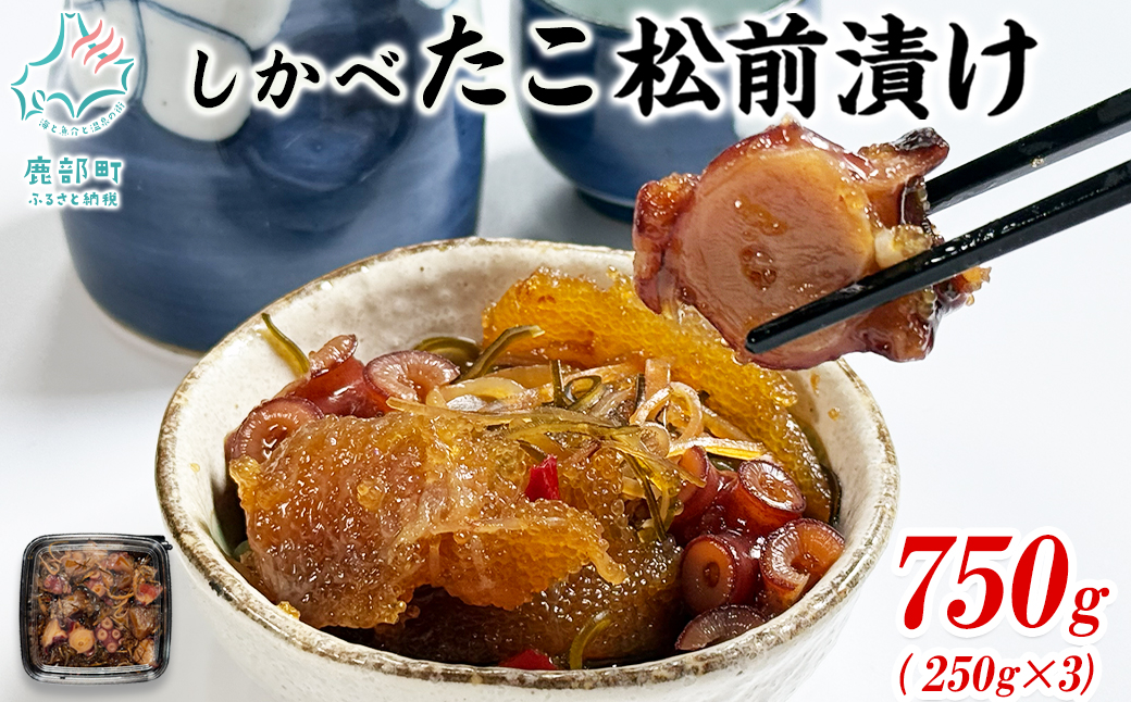 ykCzOЂ 750g(250g×3pbN) ̎q Ȃ  ق z  ׏OЂ