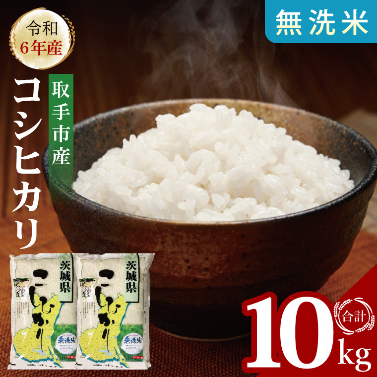 y錧szyʌzR6NYsYRVqJ 10kgi5kg×2܁j|  Ђ RVqJ  錧 siBS010j