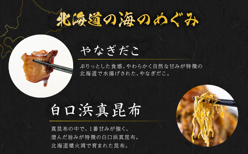 たこ松前漬け 1kg(250g×4パック) 数の子 やなぎだこ 帆立 ほたて 昆布 小分け しかべ松前漬け