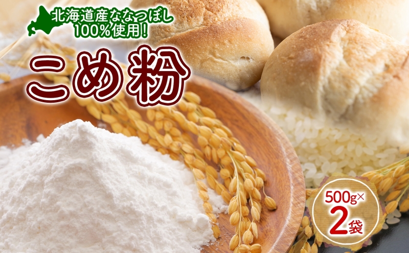 ykCΒzĕ 500g×2 ȂȂڂ 100%gp _ 邿 ߕ   R  Y  p pX^ XC[c َq Oet[ R_ kC Β